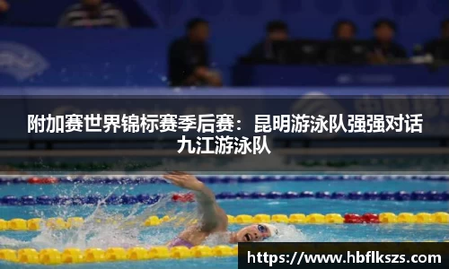 乐球直播在线观看免费观看