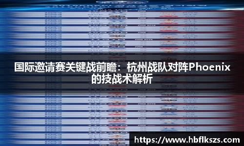 乐球直播在线观看免费观看