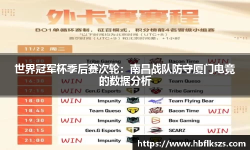 乐球直播在线观看免费观看