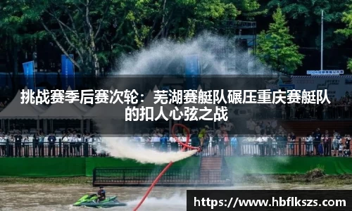 乐球直播在线观看免费观看