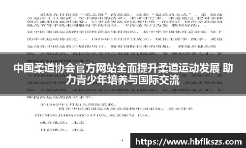 乐球直播在线观看免费观看