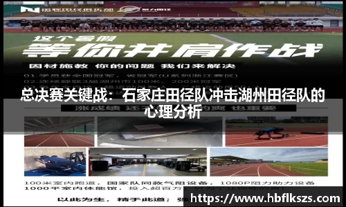 乐球直播在线观看免费观看