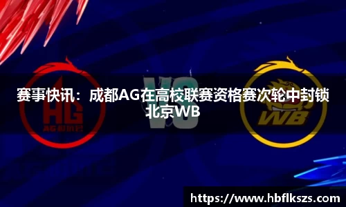 乐球直播在线观看免费观看