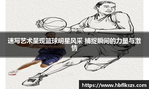 乐球直播