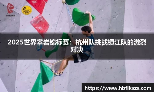 乐球直播