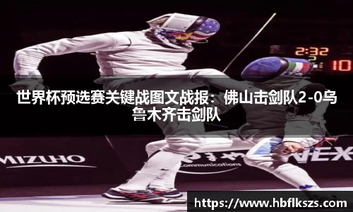 乐球直播