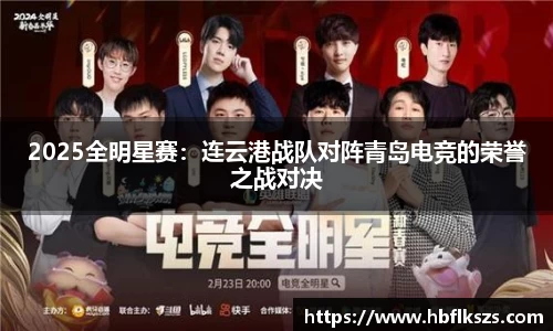 乐球直播