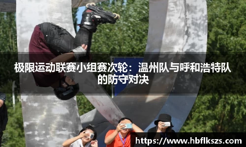 乐球直播