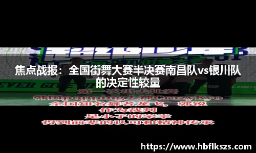 乐球直播在线观看免费观看