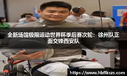 乐球直播在线观看免费观看