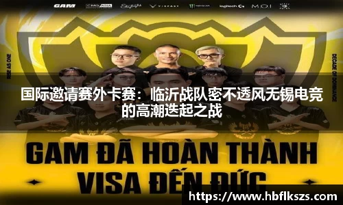 乐球直播免费在线观看