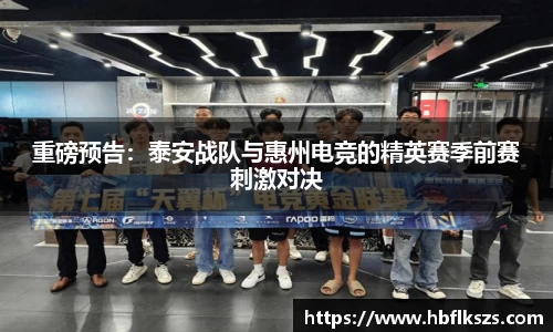 乐球直播在线观看免费观看
