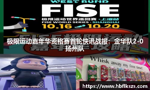 乐球直播在线观看免费观看