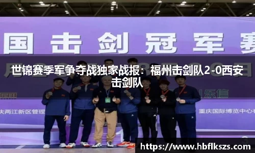 乐球直播在线观看免费观看