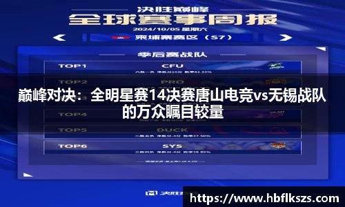 乐球直播在线观看免费观看