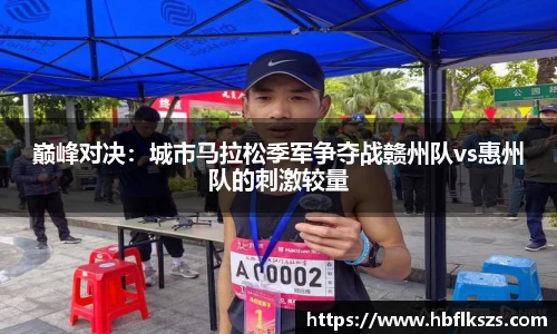 乐球直播在线观看免费观看