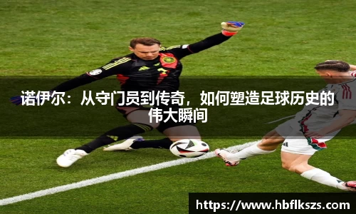 乐球直播