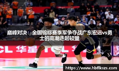乐球直播免费在线观看