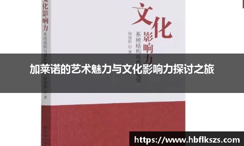 乐球直播在线观看免费观看