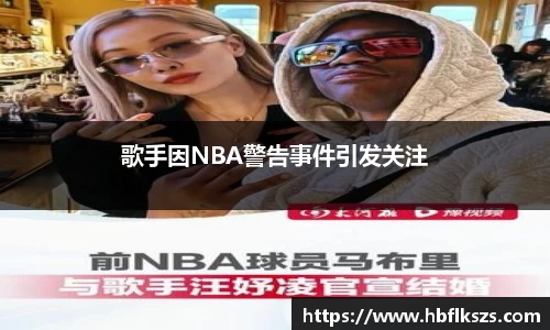 乐球直播在线观看免费观看