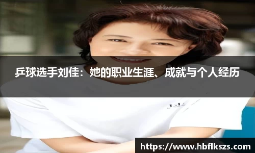 乐球直播