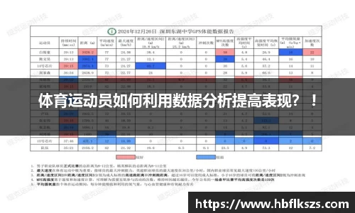 乐球直播免费在线观看