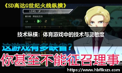 乐球直播在线观看免费观看