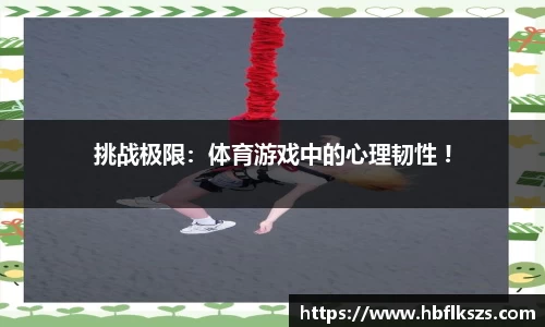 乐球直播