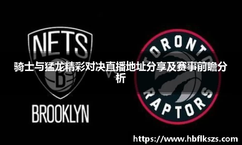 雷竞技RAYBET官网