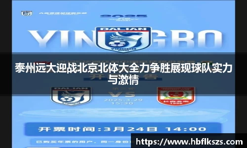雷竞技电竞