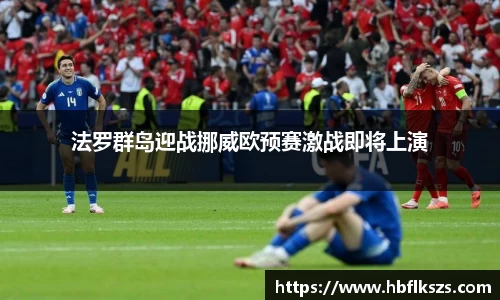 雷竞技官网地址
