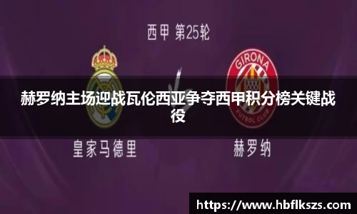 雷竞技RAYBET