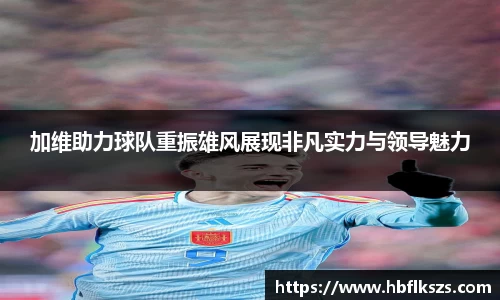 雷竞技RAYBET