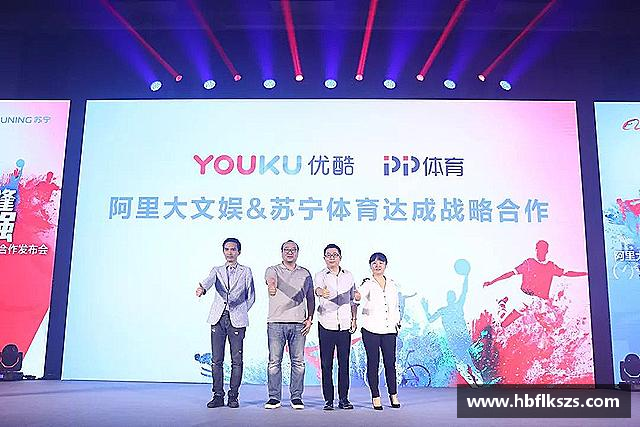 认识乐球直播